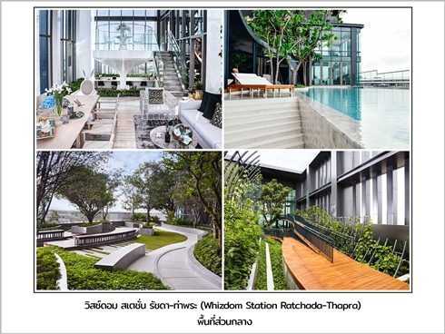 คอนโด วิสซ์ดอม สเตชั่น รัชดา-ท่าพระ ธนบุรี กรุงเทพ