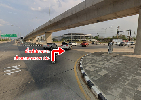 ที่ดิน หนองหนาม อำเภอเมืองลำพูน จังหวัดลำพูน