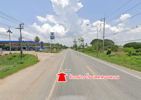 ที่ดิน หนองหนาม อำเภอเมืองลำพูน จังหวัดลำพูน