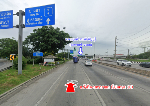 ที่ดิน ติดถนน ธัญบุรี-วังน้อย คลองหลวง ปทุมธานี