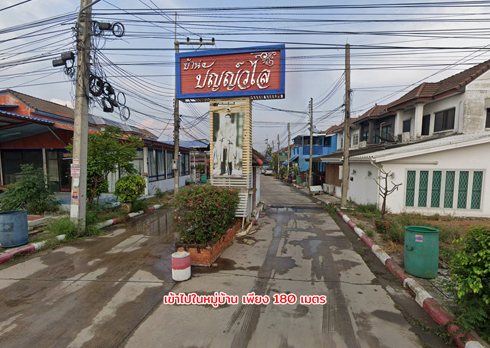 ทาวน์เฮ้าส์ หมู่บ้านปัญญ์วไล คลอง 7 ลำลูกกา ปทุมธานี