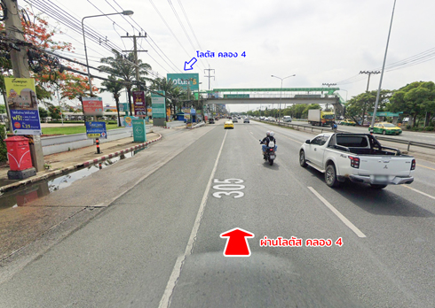 ทาวน์เฮ้าส์ หมู่บ้านปัญญ์วไล คลอง 7 ลำลูกกา ปทุมธานี