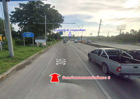 ทาวน์เฮ้าส์ หมู่บ้านปัญญ์วไล คลอง 7 ลำลูกกา ปทุมธานี
