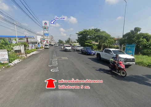 ทาวน์เฮ้าส์ หมู่บ้านไทยสมบูรณ์ 3 คลองหลวง ปทุมธานี