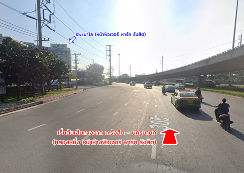 ทาวน์เฮ้าส์ หมู่บ้านไทยสมบูรณ์ 3 คลองหลวง ปทุมธานี