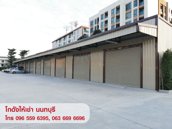 ให้เช่า โกดัง คลังสินค้า Warehouse สำนักงาน สนามบินน้ำ นนทบุรี