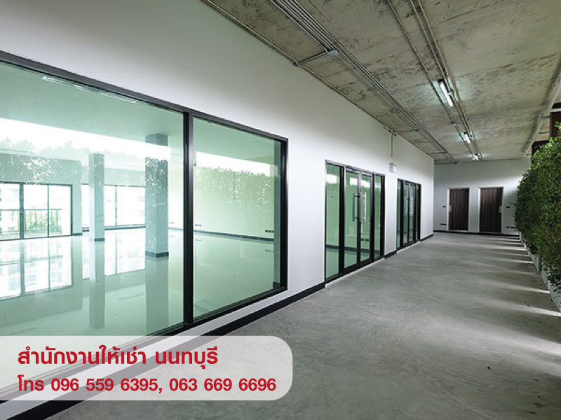 ให้เช่า พื้นที่สำนักงาน ออฟฟิศ Office โกดัง สนามบินน้ำ นนทบุรี
