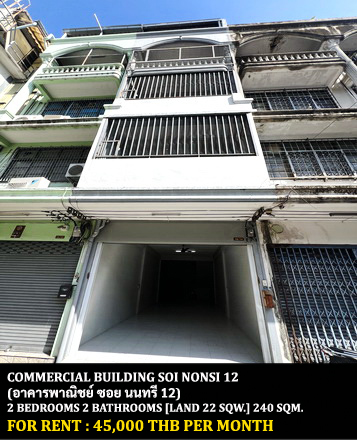 [ให้เช่า] FOR RENT COMMERCIAL BUILDING SOI NONSI 12 / 2 bedrooms 2 bathrooms / 22 Sqw. 240 Sqm. **45,000** JUST 5 MIN FROM LOTUS RAMA 3 SHOPPING MALL
