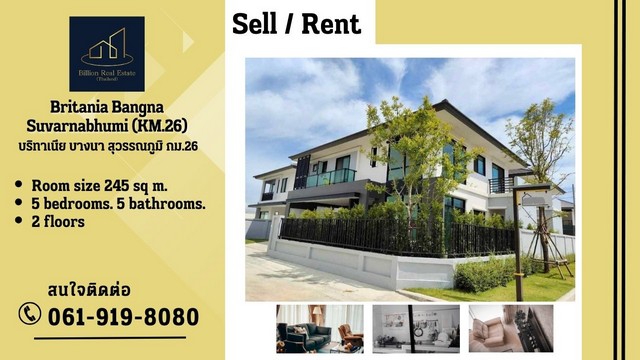 Single house for Sell/rent Britania Bangna Suvarnabhumi (KM.26) 5 Beds, 5 Baths  **The best price guarantee**