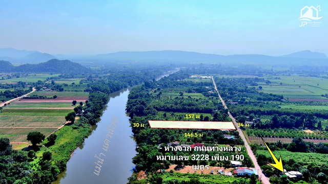 ขายที่ดินติดแม่น้ำแควน้อย เมืองกาญจนบุรี 3 ไร่ ด้านหน้าติดถนนลาดยาง บรรยากาศดี เหมาะสร้างบ้าน ทำการเกษตร ทำรีสอร์ท หรือซื้อเก็บไว้