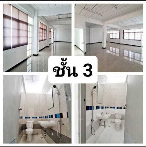 ให้เช่าสำนักงาน 3 ชั้น พื้นที่รวม 510 ตรม. ถนนสุขุมวิท 101/1 (ซ.วชิรธรรมสาธิต 51) ใกล้ซีคอนศรีนครินทร์