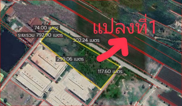 WAN413ขายที่ดินเปล่าพื้นที่สีม่วง สร้างโรงงานได้ จังหวัดฉะเชิงเทรา