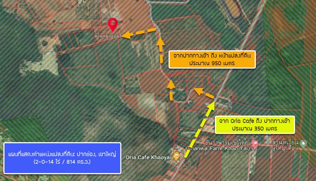 ขายที่ดินเปล่า (ปากช่อง, เขาใหญ่) 2 แปลง (รวม 3-2-15 ไร่), 13 ล้านบาทเท่านั้น (3.67 ล้านบาท/ไร่)!!!