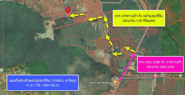 ขายที่ดินเปล่า (ปากช่อง, เขาใหญ่) 2 แปลง (รวม 3-2-15 ไร่), 13 ล้านบาทเท่านั้น (3.67 ล้านบาท/ไร่)!!!