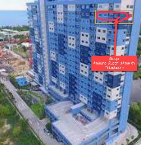 Condominium ลุมพินี ซีวิว ชะอำ Lumpini SeaView Cha – Am 59 Square Meter 2500000 THAI BAHT น่า-อยู่ เพชรบุรี