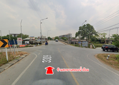 ที่ดิน บ้านปทุม สามโคก ปทุมธานี