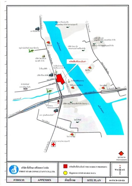 ขายที่ดิน เนื้อที่ 13-3-22 ตรว ต.บางขะแยง เมืองปทุมธานี ซ.พูลศรี ถ.ปทุมธานี-สายใน แยกบางคูวัด โทร.0956169196