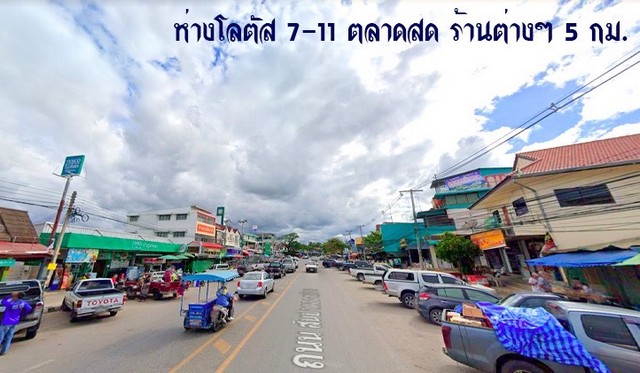 ขายที่ดินจัดสรร 120ตรว.309,000บ ฟรีโอน ถม สาธารณูแโภค ต.ยางคราม อ.ดอยหล่อ เชียงใหม่