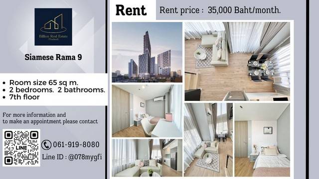 Condo For Rent Siamese rama 9 Condo 35,000 baht 2 bedrooms 2 bathrooms