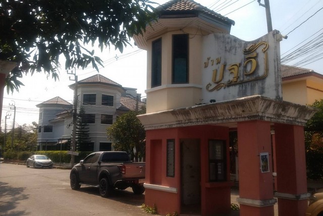 SAA0090 ขายบ้านเดี่ยว หมู่บ้านปฐวี นนทบุรี
