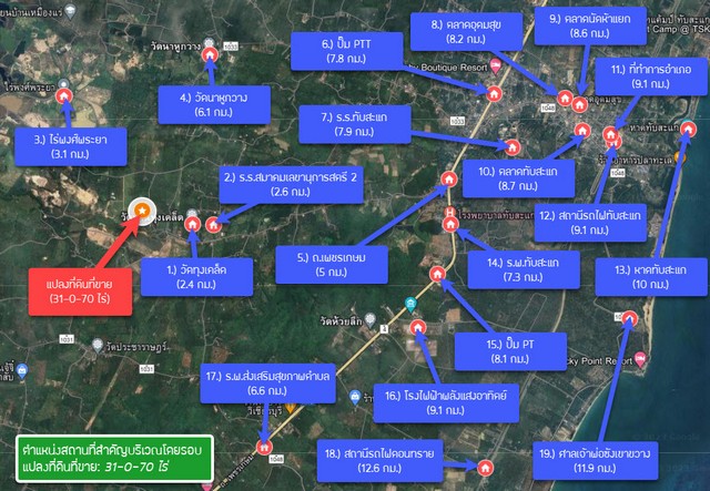 ที่ดิน ืที่ดิน ทับสะแก จ.ประจวบคีรีขันธ์ 15000000 บ. ใหญ่ 12470 SQ.WA ดีงาม มีใบ ร.ง.4 และสามารถดูดทรายขายได้