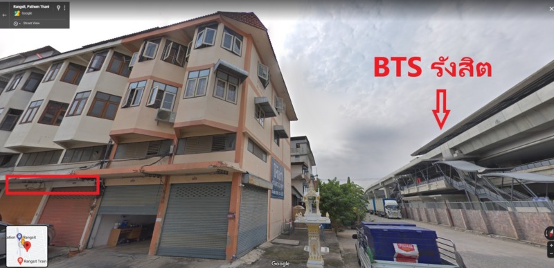 ตึกแถว 2 คูหา ติด BTS รถไฟฟ้ารังสิต สายสีแดง – ขายถูก เจ้าของขายเอง