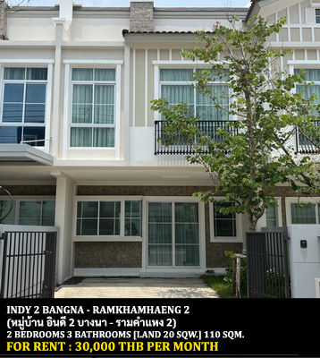 [ให้เช่า] FOR RENT INDY 2 BANGNA – RAMKHAMHAENG 2 / 2 bedrooms 3 bathrooms / 20 Sqw. 110 Sqm. **30,000** CLOSE TO RAMKHAMHAENG 2 UNIVERSITY