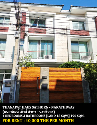 [ให้เช่า] FOR RENT THANAPAT HAUS SATHORN – NARATHIWAS / 4 bedrooms 3 bathrooms / 16 Sqw. 190 Sqm. **40,000** CLOSE TO CENTRAL PLAZA RAMA 3