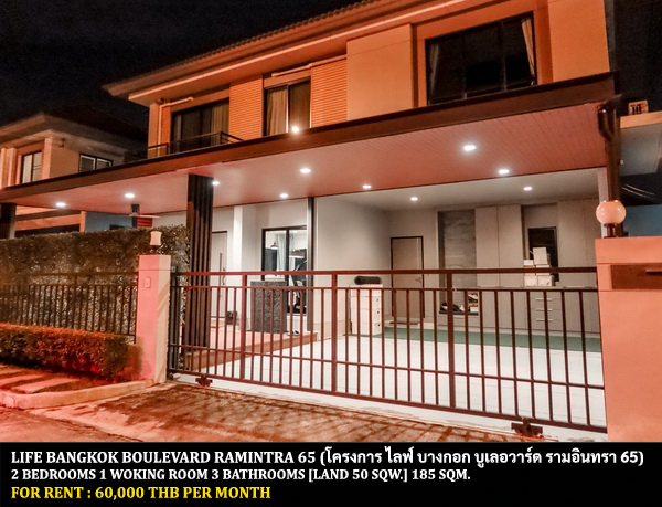 [ให้เช่า] FOR RENT LIFE BANGKOK BOULEVARD RAMINTRA 65 / 2 bedrooms 3 bathroom / 50 Sqw. 185 Sqm. **60,000** CLOSE TO FASHION ISLAND MALL