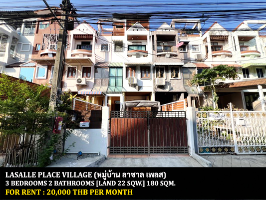 [ให้เช่า] FOR RENT LASALLE PLACE VILLAGE / 3 bedrooms 2 bathrooms / 22 Sqw. 180 Sqm. **20,000** CLOSE TO BANGKOK PATTANA SCHOOL