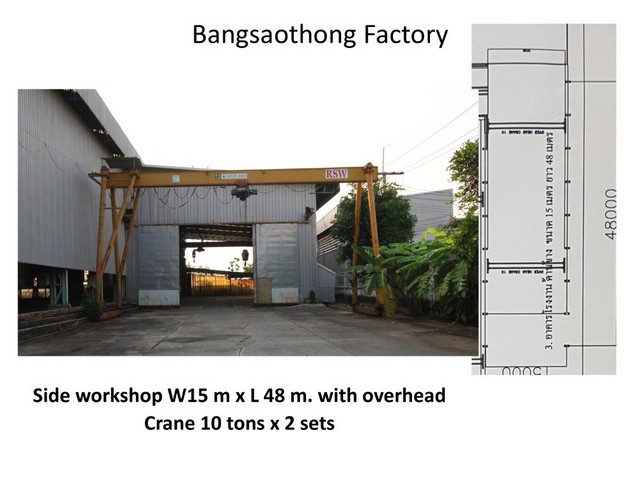 WF0449 ขายโรงงาน : สมุทรปราการ