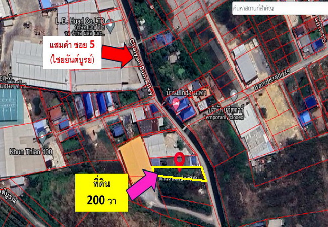 ขายที่ดิน ซอยแสมดำ 5 ถนนพระราม 2 แขวงแสมดำ เขตบางขุนเทียน กรุงเทพมหานคร