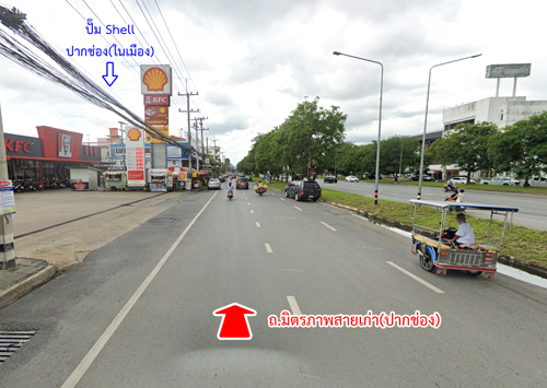 ที่ดิน ถนนมิตรภาพ ปากช่อง นครราชสีมา