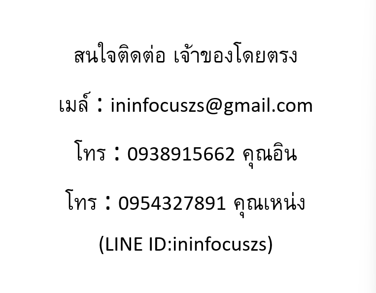 ขาย/เช่าทาวน์โฮม 3 ชั้น หมู่บ้านเดอะไพรเวท อ่อนนุช 36 สุขุมวิท 77  ตกแต่งเฟอร์นิเจอร์บิ้วอินทั้งหลังพร้อมเครื่องใช้ไฟฟ้า