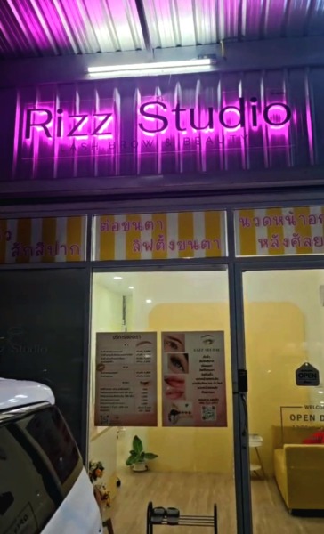 เซ้งร้าน Rizz Studio สุขาภิบาล 2 พร้อมทำกิจการต่อได้ทันที