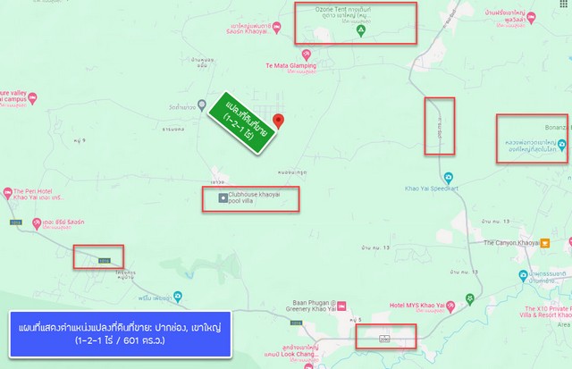 ที่ดิน ที่ดินเปล่าปากช่อง, เขาใหญ่ ใหญ่ขนาด 14 SQ.WA 0 Ngan 2 Rai 7800000 thb ใกล้กับ CPLI (สถาบันผู้นำเครือเจริญโภคภัณฑ