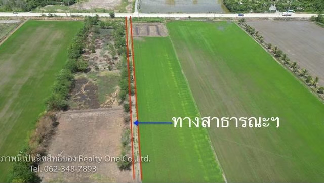 ขาย ที่ดิน ถนนบางบัวทอง-สุพรรณบุรี (340) น้ำไฟเข้าถึง อ.ไทรน้อย จ.นนทบุรี