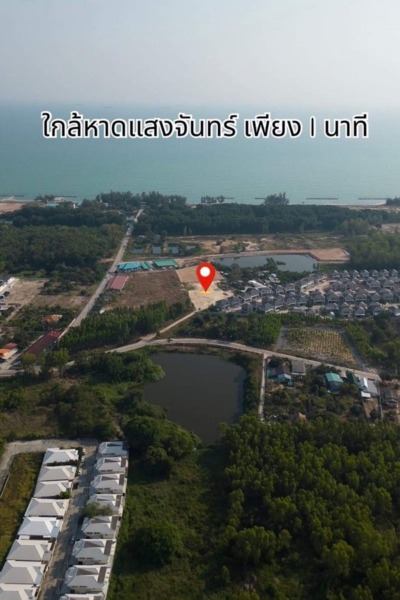 ที่ดินสวยทำเลทอง ตัวเมืองระยอง มีเพียง 8 ล็อคเท่านั้น ห่างจากทะเลเพียง 1 นาที โทร 097-147-3999