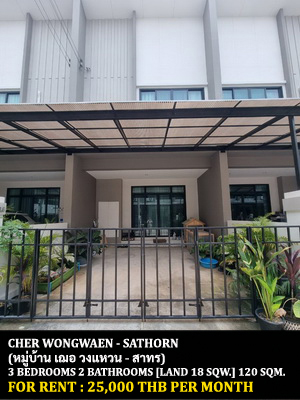 [ให้เช่า] FOR RENT CHER WONGWAEN – SATHORN / 3 bedrooms 2 bathrooms / 18 Sqw. 120 Sqm. **25,000** CLOSE TO THE MALL BANGKHAE