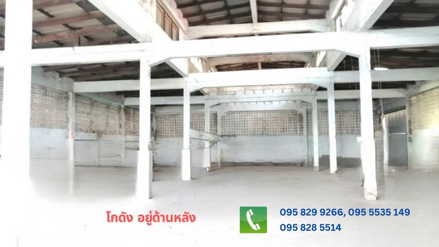 ขายด่วนถูกมากโกดังพร้อมบ้านเดี่ยว 310 ตรว. ติดถ.เพชรเกษม 4 เลน ใกล้เซ็นทรัล นครชัยศรี จ.นครปฐม