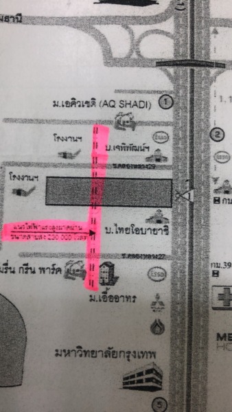 ขายที่เปล่าติดถนนพหลโยธินคลองหลวง ปทุมธานี