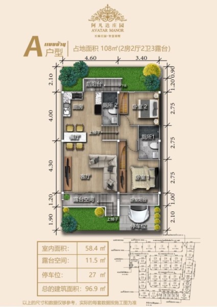 P-2 ขายบ้านสร้างใหม่ในโครงการ Avatar Manor พื้นที่ อ.หัวหิน ราคาเริ่มต้น 3.59 ล้านบาท