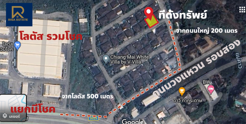 ที่ดินสร้างบ้าน หมู่บ้าน เอ็มเพอเร่อร์2 แยกรวมโชคมีชัย เชียงใหม่