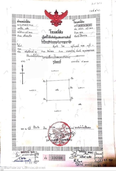 ขายที่ดิน ปลูกสวนยาง 2,000 ต้น 30-3-98 ไร่ จ.เชียงราย อ.พาน ติดถนน สายป่าแดด-พาน โทร 0818675639