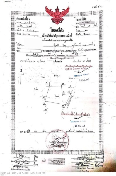 ขายที่ดิน ปลูกสวนยาง 2,000 ต้น 30-3-98 ไร่ จ.เชียงราย อ.พาน ติดถนน สายป่าแดด-พาน โทร 0818675639