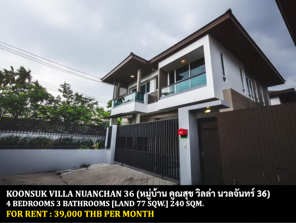 [ให้เช่า] FOR RENT KOONSUK VILLA NUANCHAN 36 / 4 bedrooms 3 bathrooms / 77 Sqw. 240 Sqm. **35,000** CLOSE TO PHAYATHAI HOSPITAL NAWAMIN