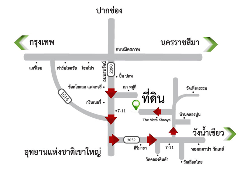 (รับนายหน้า) ขายที่ดินเขาใหญ่หมูสี ขนาด 4ไร่ 2 งาน 24 ตร.วา ที่ดินแปลงสวย ทำเลดี