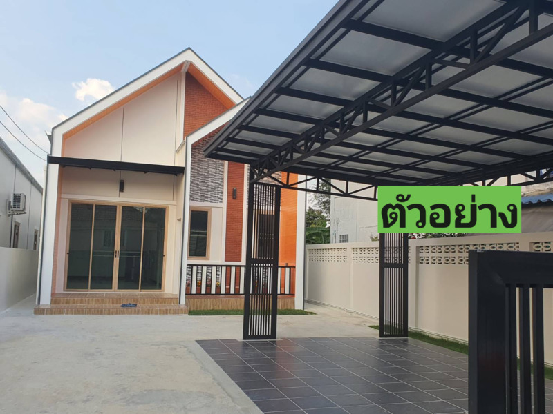 #บ้านดีพร้อม เพชรเกษม 110 แยก 4-3 บ้านโฉมใหม่