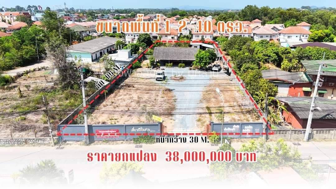 ขายที่ดิน พัทยา ห่างถนนสุขุมวิท 200 เมตร 1 ไร่ 2 งาน 40 ตรว.