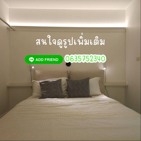 ขายcondo รีโนเวทใหม่ พร้อมเข้าอยู่ โครงการ เมโทรปารค์